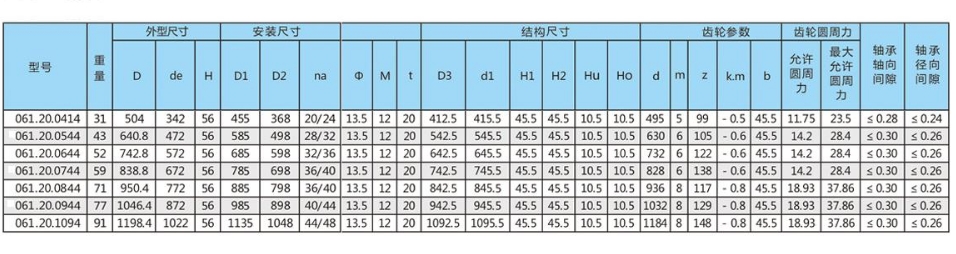 微信截图_20241017162159.jpg